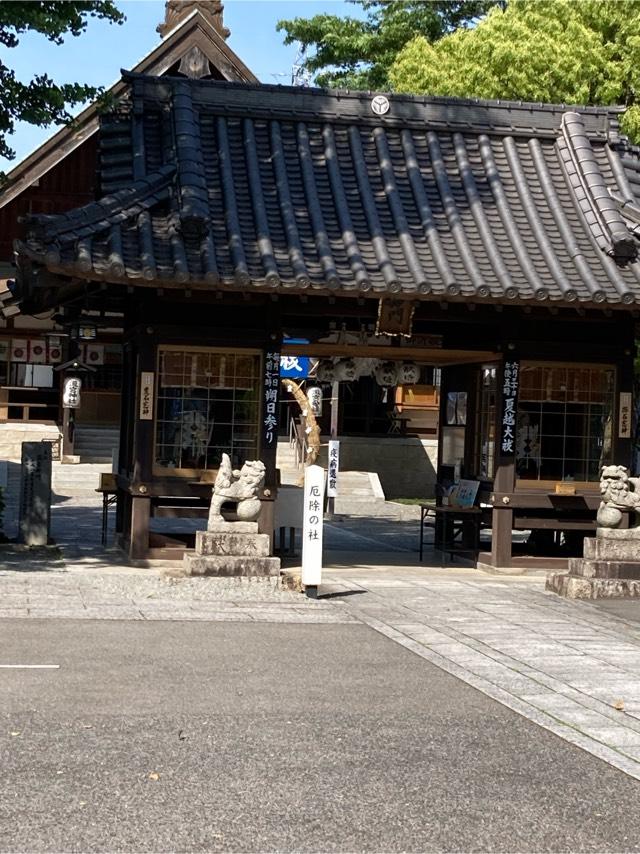 瀧宮神社の参拝記録9