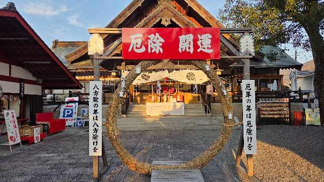 瀧宮神社の参拝記録3