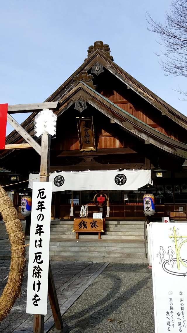 広島県三原市中之町１丁目１−１ 瀧宮神社の写真2
