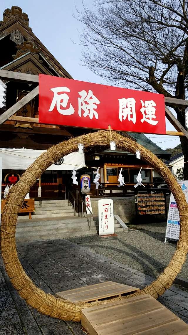 広島県三原市中之町１丁目１−１ 瀧宮神社の写真3