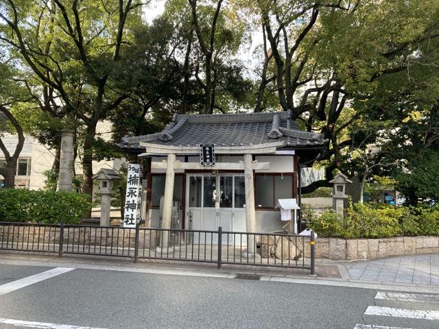 楠永神社の参拝記録6