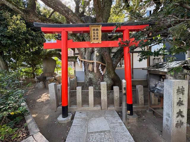楠永神社の参拝記録2