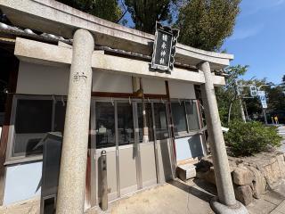 楠永神社の参拝記録(ととるしさん)