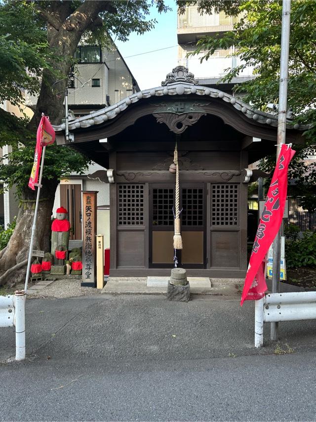頓兵衛地蔵の参拝記録4