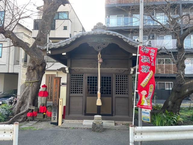 頓兵衛地蔵の参拝記録4