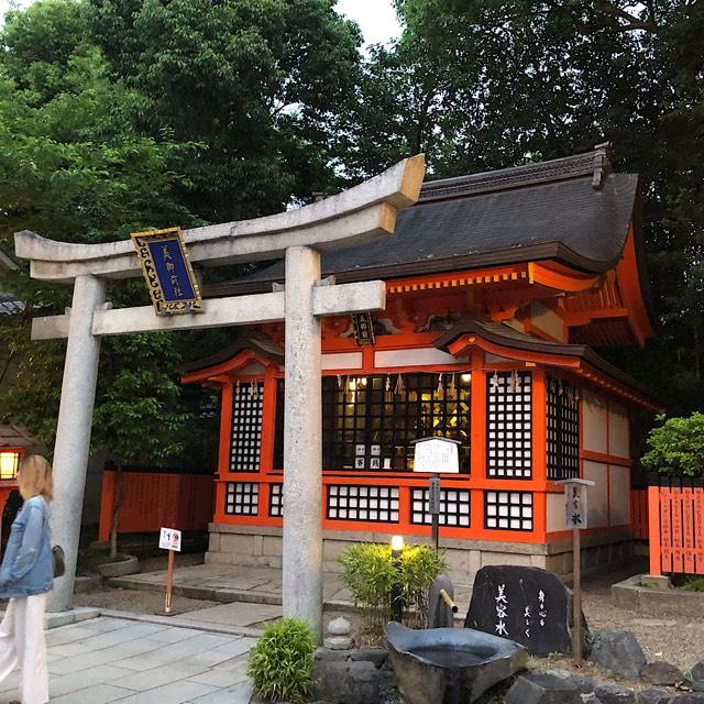 美御前社（八坂神社末社）の参拝記録7