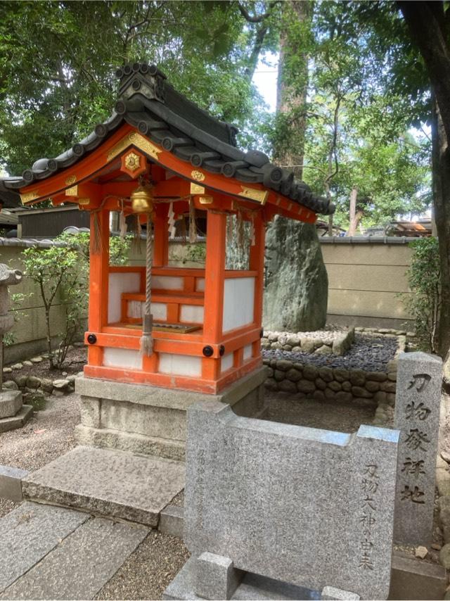 刃物神社（八坂神社末社）の参拝記録5