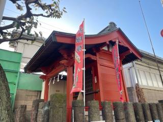 矢口中稲荷神社の参拝記録(ハコさん)