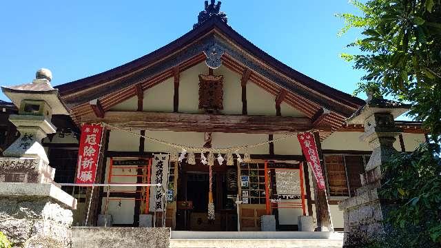 立山多賀宮の参拝記録10