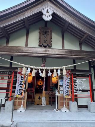 立山多賀宮の参拝記録(こーちんさん)