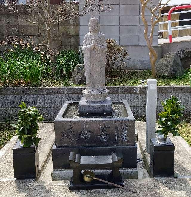 栄長山 妙昌寺の参拝記録3