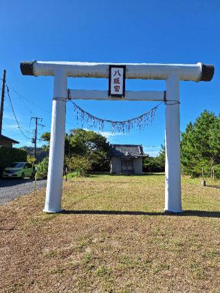 八坂神社の参拝記録(まーさんさん)