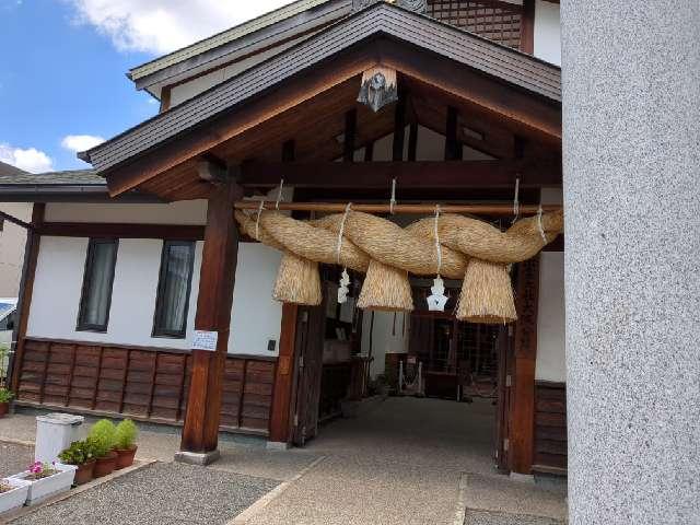 出雲大社大阪分院の参拝記録10