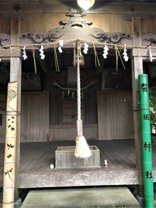 裂田神社の参拝記録(ちゆきさん)