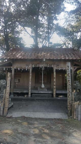 裂田神社の参拝記録(96さん)