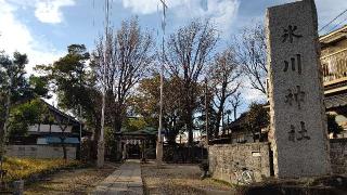 大川町氷川神社の参拝記録(miyumikoさん)