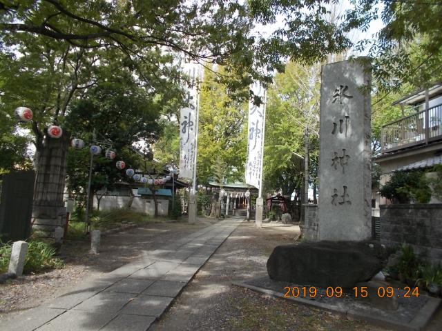 東京都足立区千住大川町12-3 大川町氷川神社の写真3