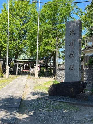 大川町氷川神社の参拝記録(Kーすけさん)