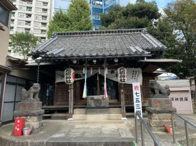 元宿神社の参拝記録(金髪しんちゃんさん)