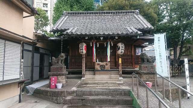元宿神社の参拝記録(おがおが1262さん)