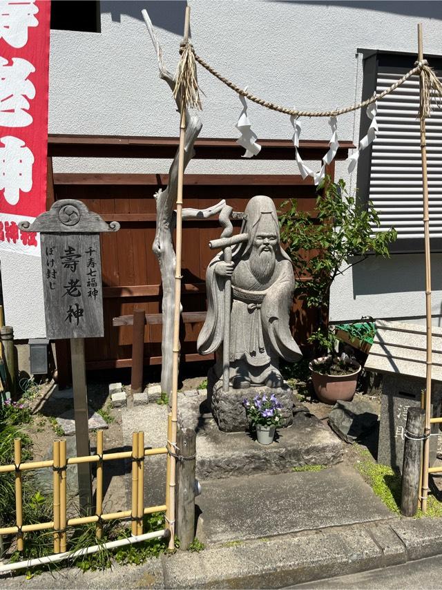 元宿神社の参拝記録5