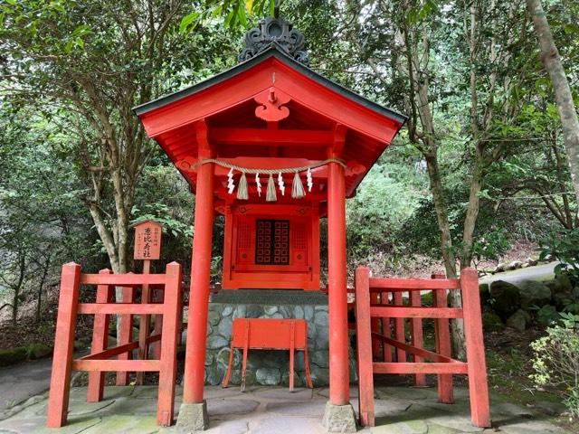 恵比寿社(箱根神社末社)の参拝記録7