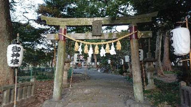 大分県別府市天満町16-14 野口天満神社の写真1