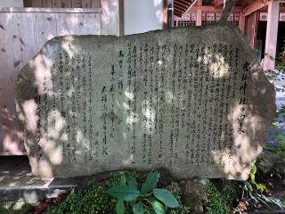 吉弘神社の参拝記録(つかぼんさん)
