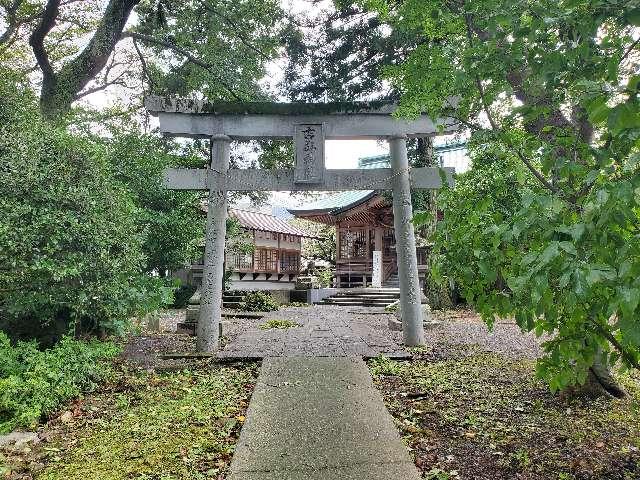 吉弘神社の参拝記録5