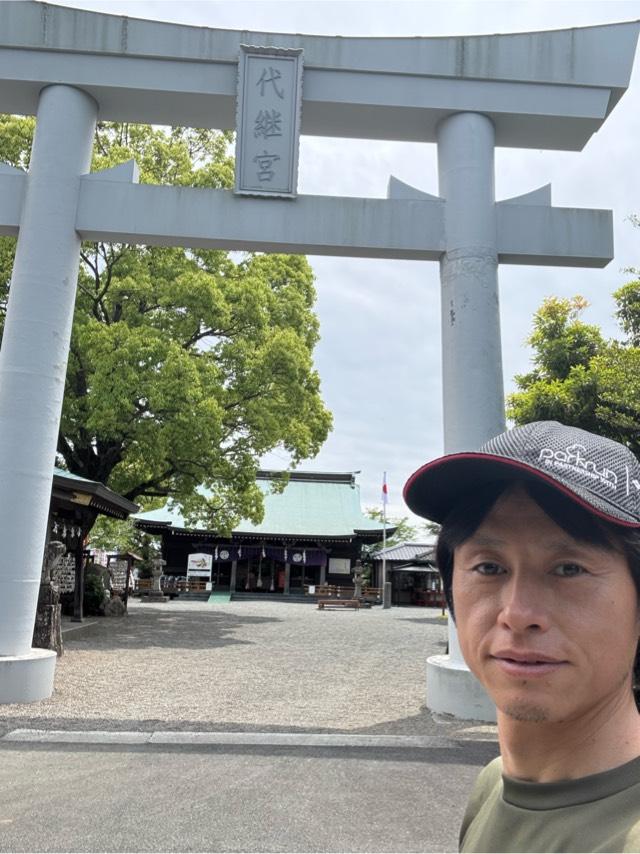 代継宮の参拝記録4