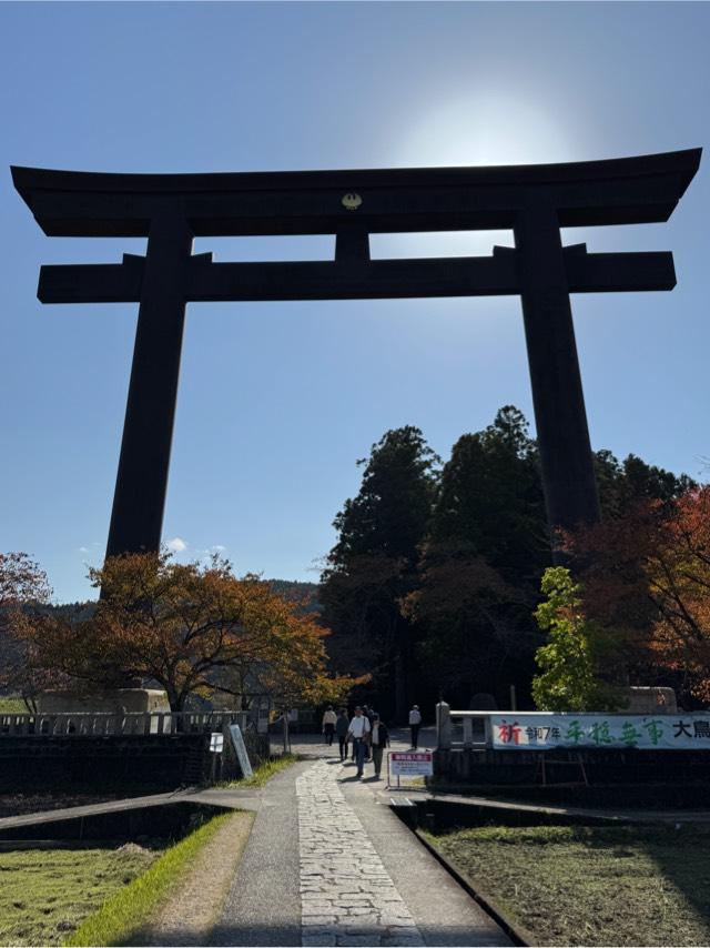 熊野本宮大社旧社地 大斎原の参拝記録9