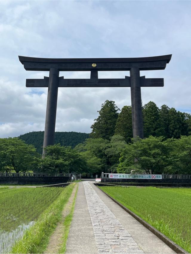 熊野本宮大社旧社地 大斎原の参拝記録9