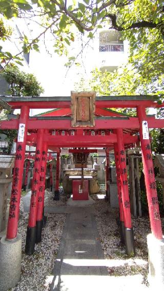 新世界稲荷神社の参拝記録(Y.1966.Sさん)