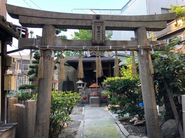 松乃木大明神の参拝記録8