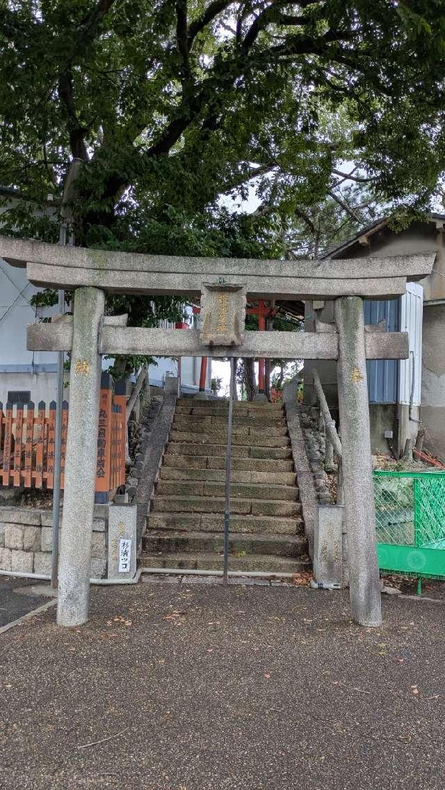 股ケ池明神の参拝記録3