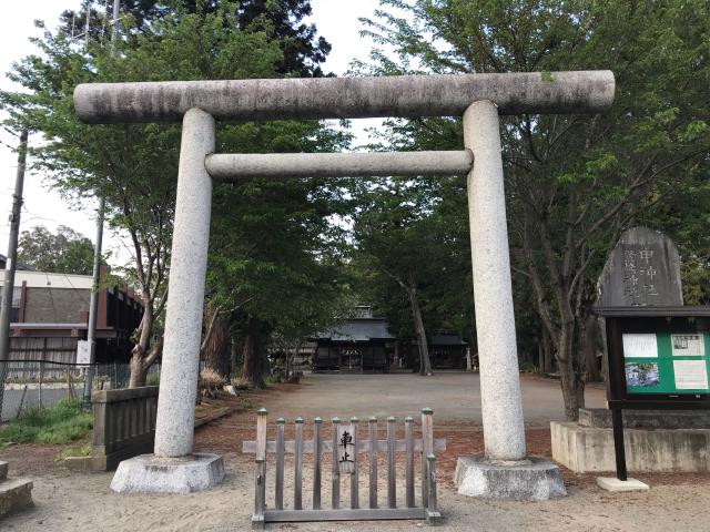 素鵞神社の参拝記録1