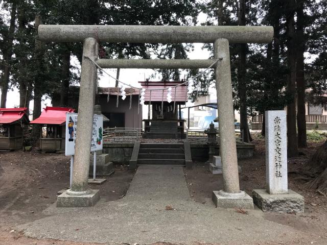 茨城県常陸大宮市下町221 素鵞神社の写真3
