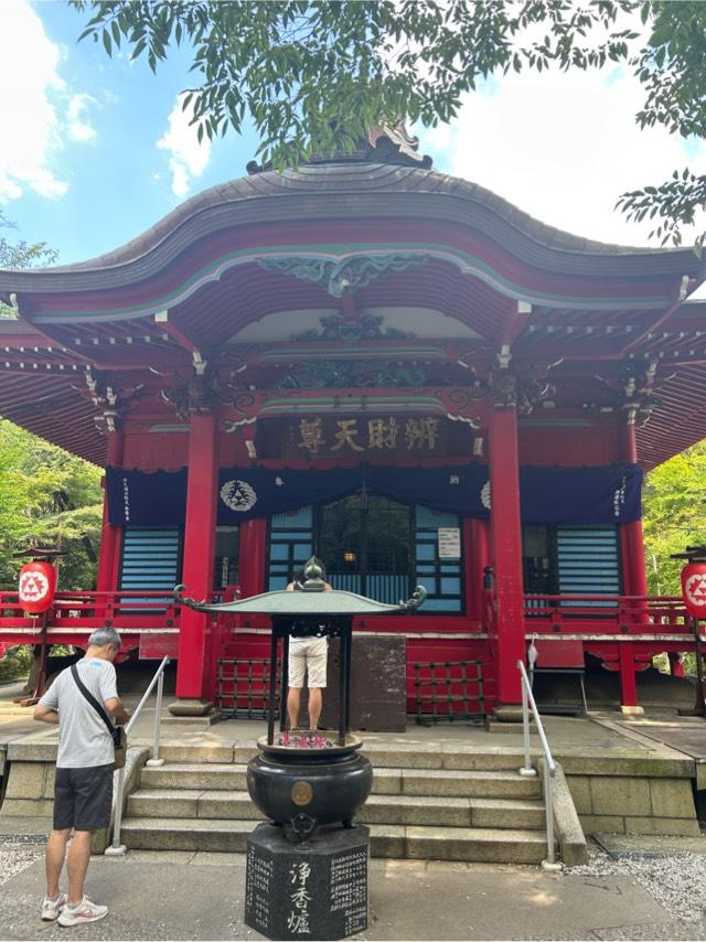 井の頭弁財天の参拝記録1