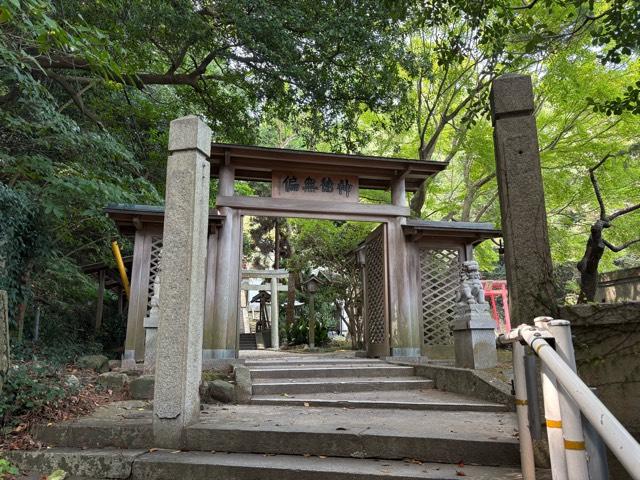 大連神社（赤間神宮境内社）の参拝記録5