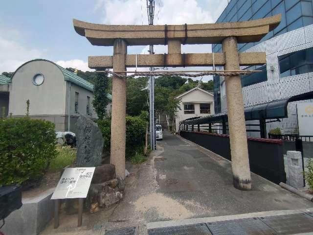 大連神社（赤間神宮境内社）の参拝記録6