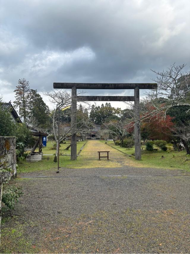 相良護国神社の参拝記録3