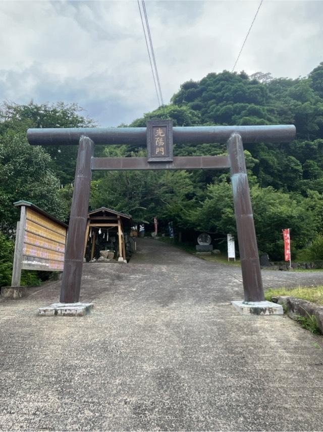福岡県北九州市門司区大字白野江481 皇産霊神社の写真2