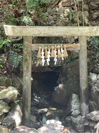 恵利原の水穴(天の岩戸)の参拝記録(ハチロクおじさんさん)