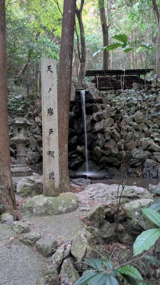 恵利原の水穴(天の岩戸)の参拝記録(BREITLINGさん)