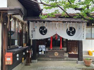 山王宮 日吉神社の参拝記録(風祭すぅさん)