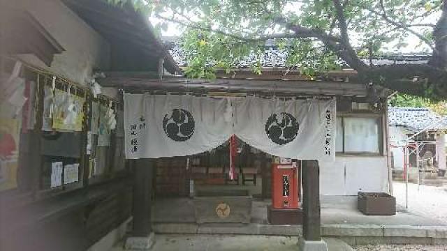 山王宮 日吉神社の参拝記録1