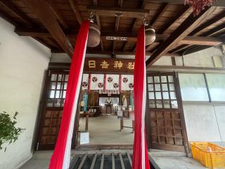 山王宮 日吉神社の参拝記録(みんきちさん)