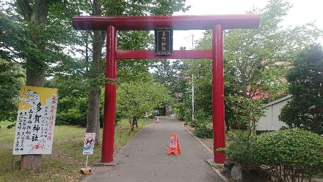 北海道札幌市中央区南15条西5-1-3 護国神社の写真4