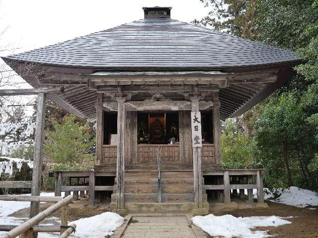 岩手県平泉町平泉衣関202 中尊寺 大日堂の写真7