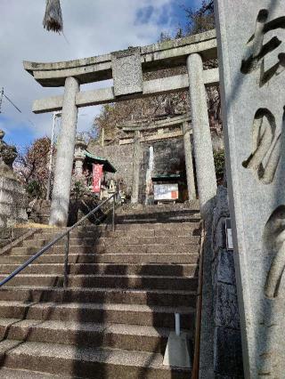 八幡神社（草津八幡宮）の参拝記録(淳仁さん)